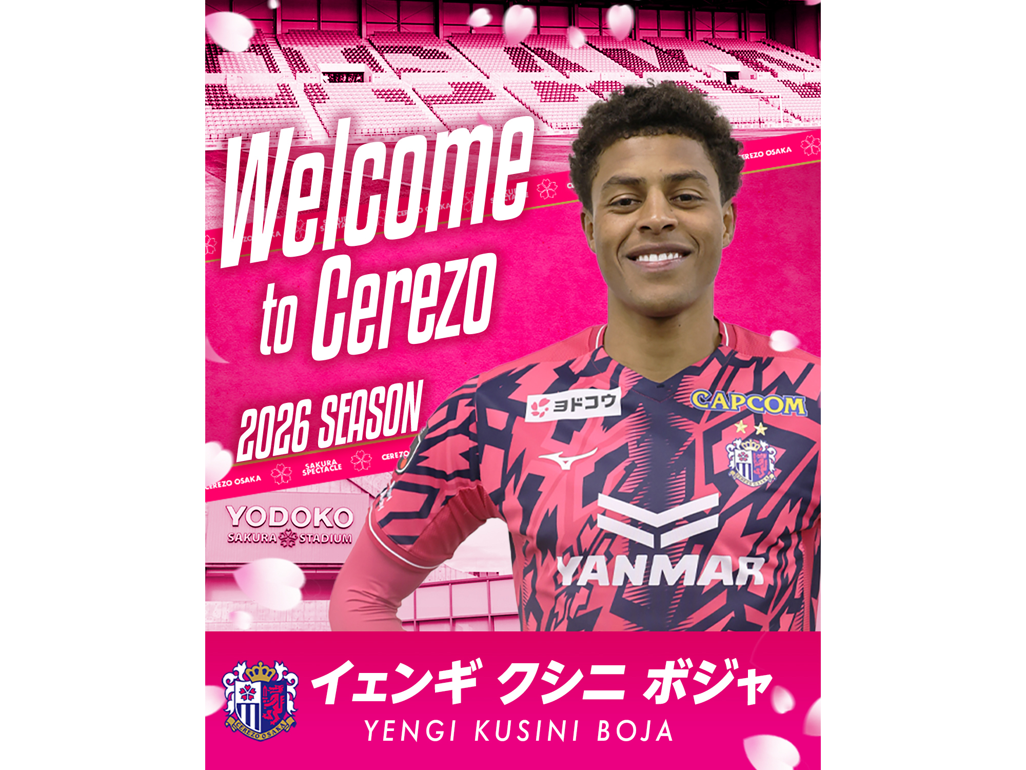 イェンギ クシニ ボジャ選手 アバディーンFCより期限付き移籍加入